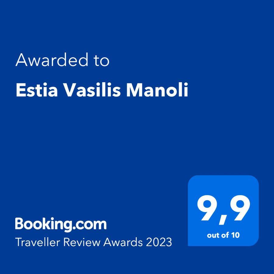 Estia Vasilis Manoli Apartamento Agia Napa Exterior foto
