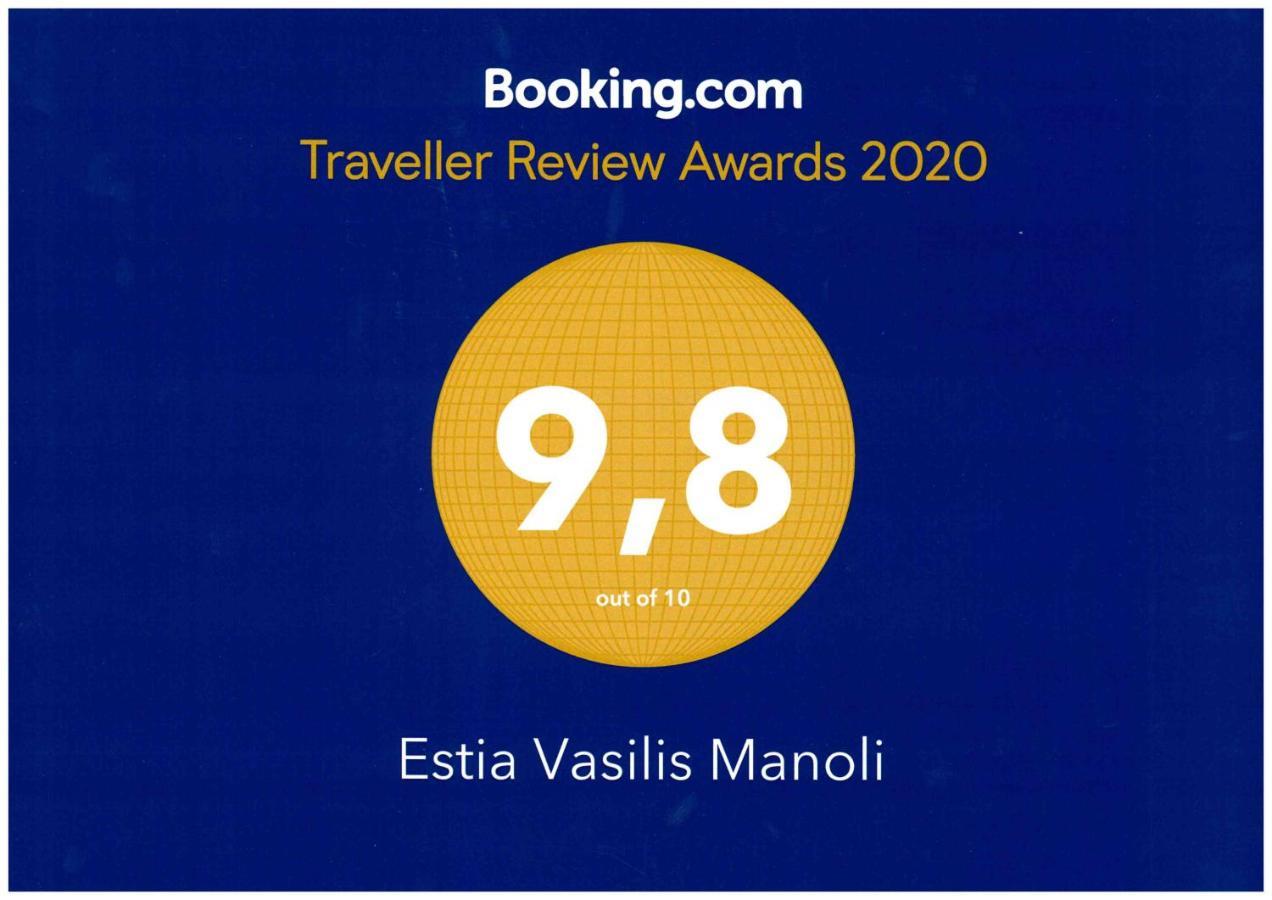 Estia Vasilis Manoli Apartamento Agia Napa Exterior foto